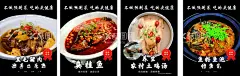 美食海报  - 源文件下载【酷图网】美食海报,黑毛猪肉,烧手工豆腐,臭桂鱼,农村土鸡汤,养生鸡汤,鱼泡烧鱼头,鱼籽鱼泡,饭店海报,餐厅海报