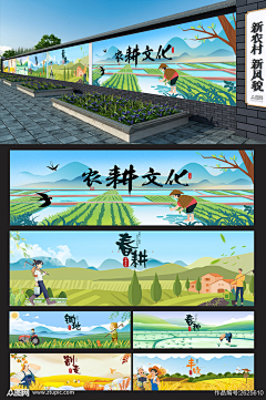 有腔调~采集到临时乡村