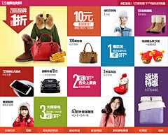 fauck采集到banner