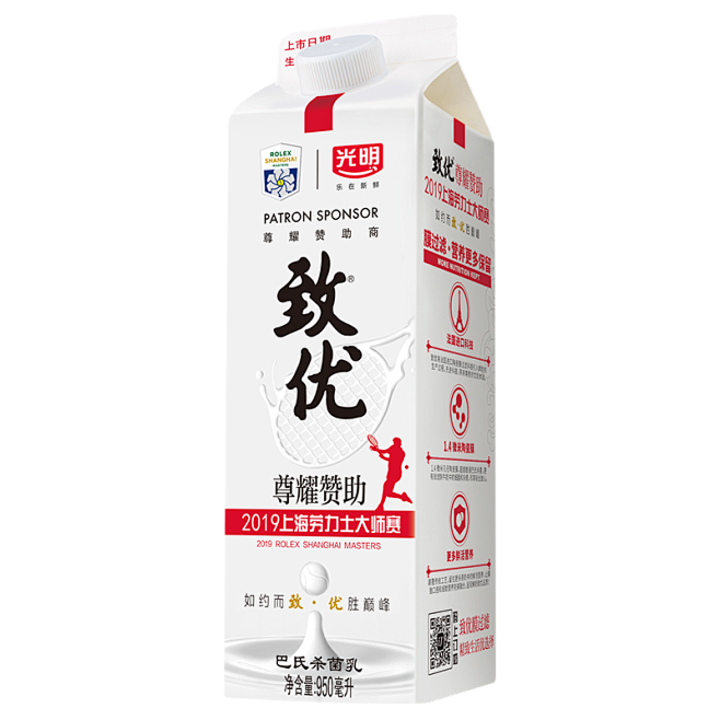 光明致优
