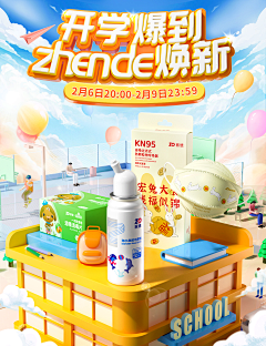 不知名小V设计采集到牛奶