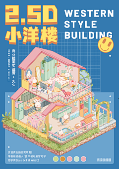 12343采集到小场景