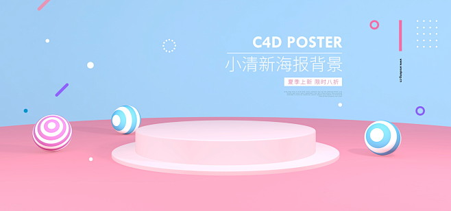 简约背景