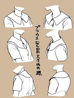 6YaWugLl采集到衣褶