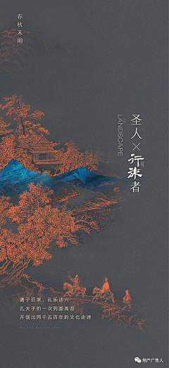 易寒258采集到配图