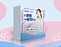 一呼万应方案效果图1