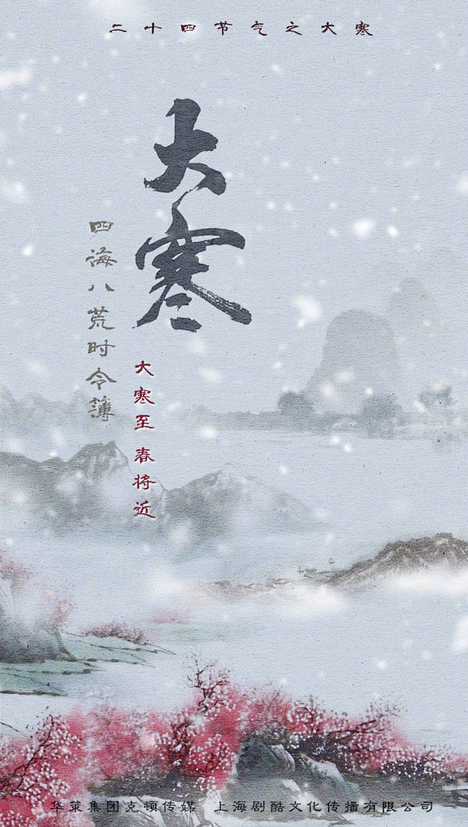 三生三世十里桃花