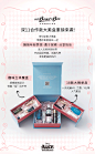 【双11预售】欧莱雅小美盒 爱丽丝系列大美盒 兰蔻赫莲娜圣罗兰-tmall.com天猫