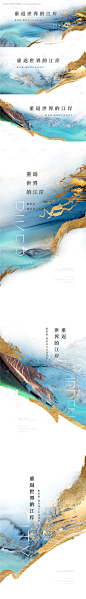 编号：20220427110055268【享设计】源文件下载-重返世界的江岸地产物料围挡海报主视觉