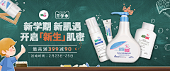 失乐园i采集到banner