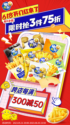 /闭嘴采集到海报
