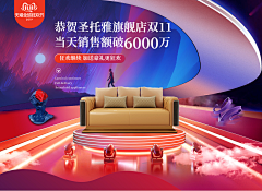 P图仔1比1还原采集到家具海报