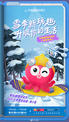 语啊语啊yu采集到创意-纸张