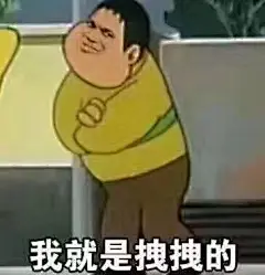 #原图精选# 
今日份的热门表情包原图精选~
表情包怎么越来越难找了哦！！ ​​​​
