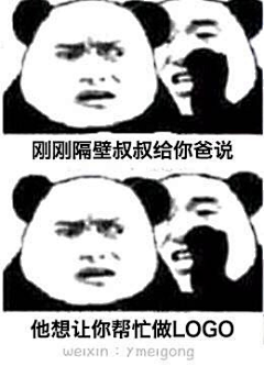 我是谢赐亲爹采集到0