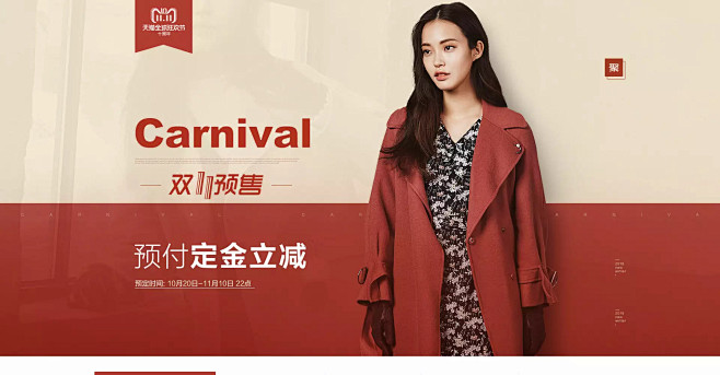 PC端钻展创意图，海报banner，智钻...