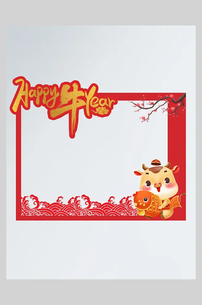 卡通牛年新年拍照框海报