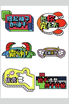 ⌒_⊙涛tāo采集到手牌