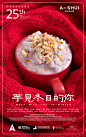 鹿马影像 | 饮品美食摄影工作室

http://www.larkmark.cn/

专注☞饮品摄影&美食摄影

立足上海杭州，服务辐射全国


