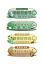 古典古风茶叶春茶电商淘宝胶囊图-众图网