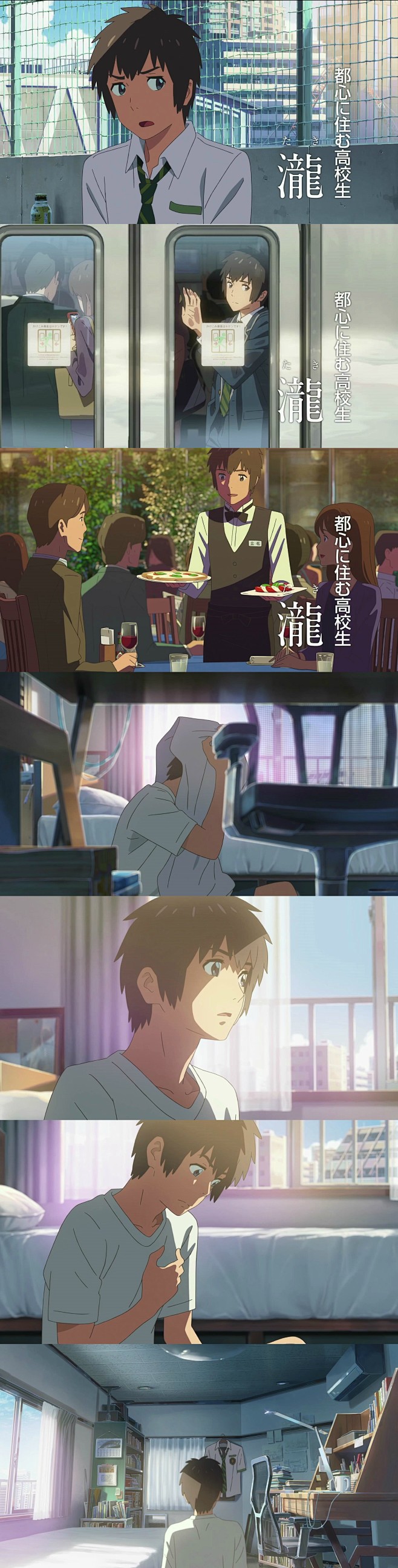 【你的名字 君の名は。 (2016)】
...