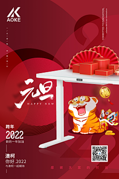 一个平凡的小设计采集到平面