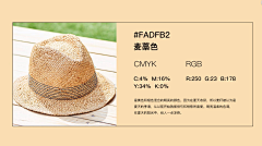 羽墨啊采集到P-配色