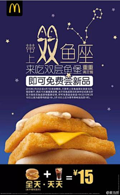 斯德蓝采集到餐饮线下物料设计