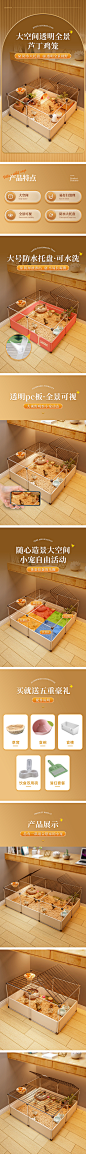 芦丁鸡笼详情