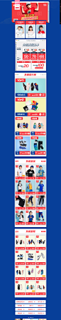 -anta安踏童装旗舰店-天猫Tmall.com