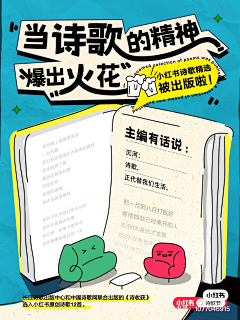 shinkoo采集到文字排版