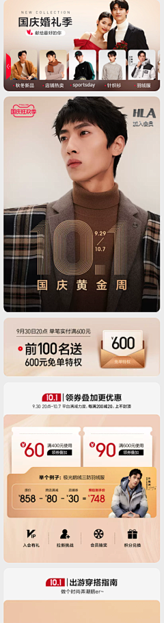 talenT_11采集到节日标识
