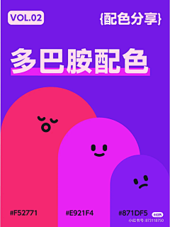 要发财了好紧张采集到色彩搭配