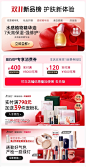 袋鼠妈妈官方旗舰店 (活动)