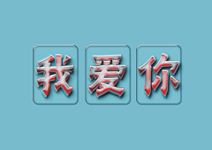 小小小鸽子采集到RainLee