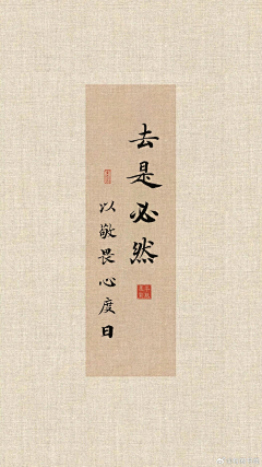 峰慧动画采集到对联 春联 美言