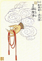 zhy-xianger的相册 - 网易博客