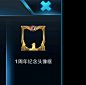 【图片】谈谈王者里面的那些头像框【王者荣耀吧】_百度贴吧