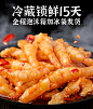 酸辣无骨鸡爪即食罐装网红柠檬桶装泡椒去骨凤爪脱骨小零食500g-淘宝网