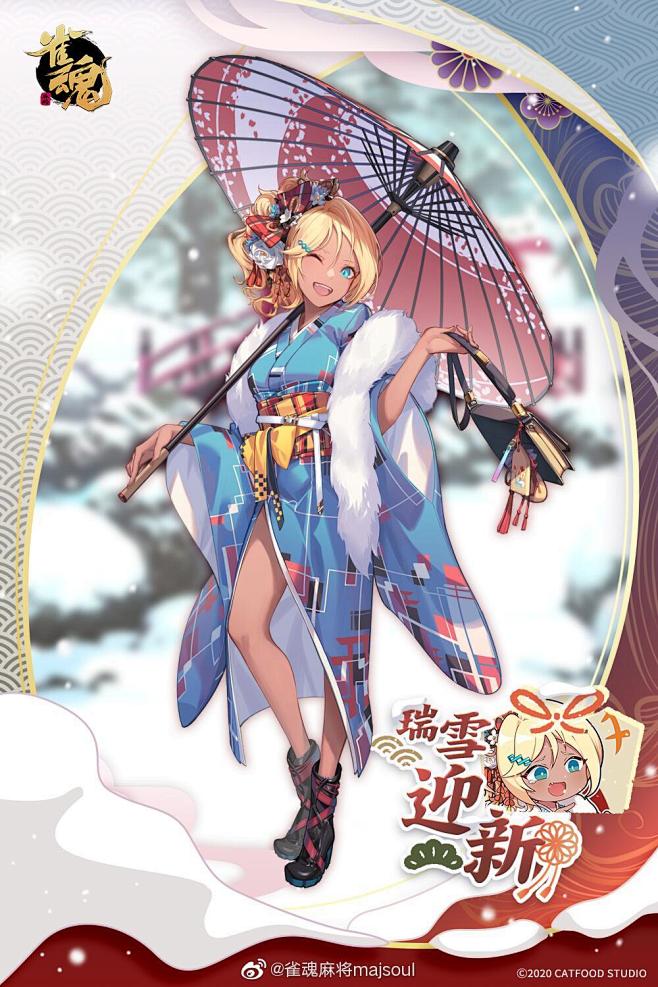 @雀魂麻将majsoul 的个人主页 -...