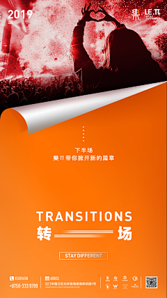 笑望人非罗凡采集到二