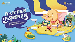 dilididida萨达采集到活动物料