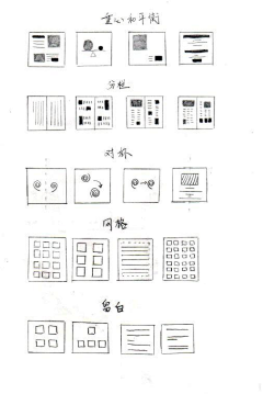一场欢笑采集到版式