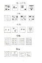 作品集排版，拿走不谢！