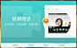 windows   新版QQ引导