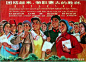 宣传画里的新中国：看上世纪五六十年代的中国面貌