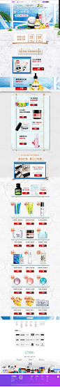 HealthElement海外旗舰店官网---天猫国际