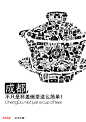 上海城市宣传海报的搜索结果_百度图片搜索