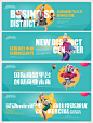 商业地产户外围挡广告展板海报CDR源文件