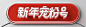 截屏2024-10-24 09